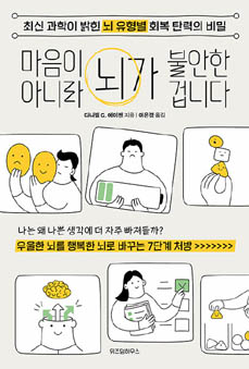 선 넘는 사람들 外[신간]