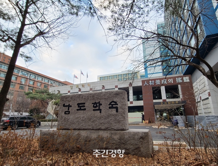 [단독]남도학숙 원장, 성희롱 피해자에 “떼를 쓴다”