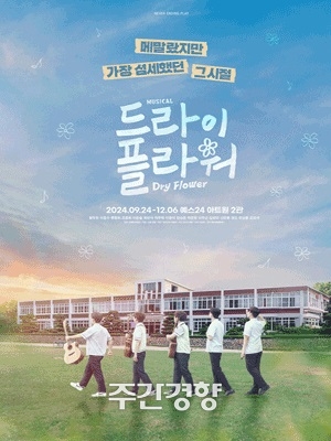 반 고흐 작품도 보고 달도 감상[문화캘린더]