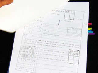 제보자 천안함 계기 전향...RO, 북한과 연계