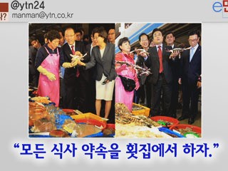 [e-만만] 수산물 문제없다에 반응은 싸늘