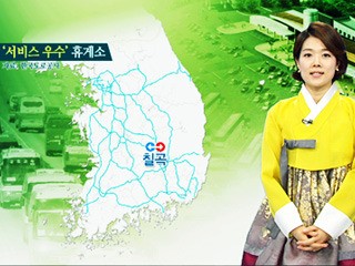 서비스 굿~ 휴게소 어디?