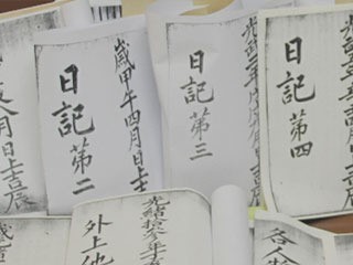 개성상인의 현대식 회계 장부 발견
