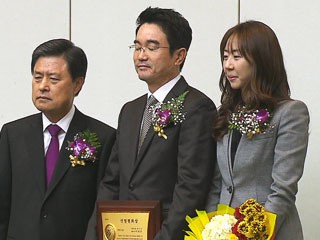 [부산] 제21회 산업평화상 시상식