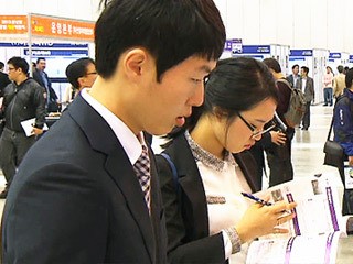 [부산] 부·울·경 일자리 페스티벌 열려