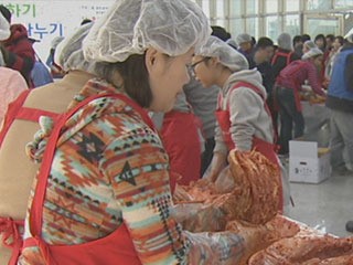 광주서 사랑의 김장 담그기 행사 열려