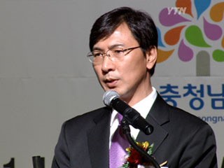충청남도, 서울서 투자유치설명회 개최