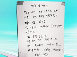 [e-만만] 깨끗하게 못 해줘 미안해요