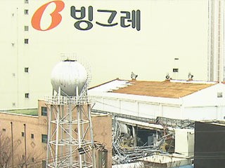 경찰 빙그레, 하도급 직원에 대피지시 안 해