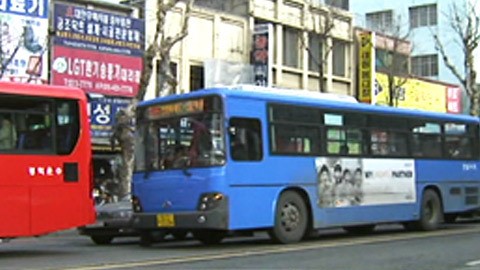 [대전·대덕] 시내버스 운수종사자 교육 강화