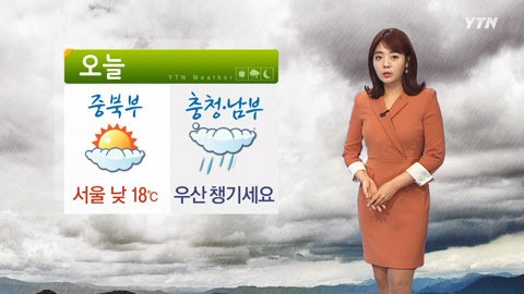충청 이남 봄비...주 후반 고온현상
