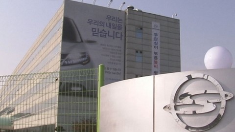 쌍용차도 상여금, 통상임금에 포함 제시