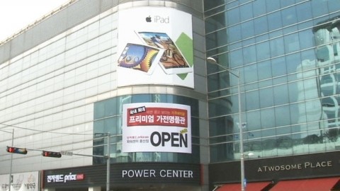 용산 전자랜드 리뉴얼 오픈