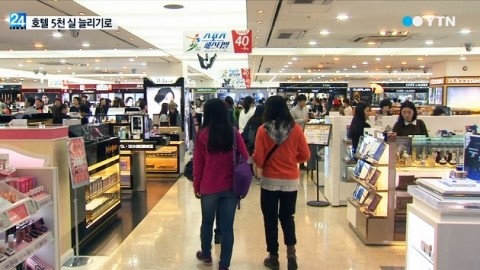 호텔 5천 실 추가·면세점 4곳 신설
