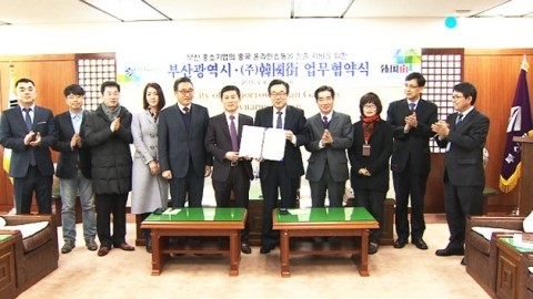[부산] 부산 기업, 알리바바 통해 중국 진출