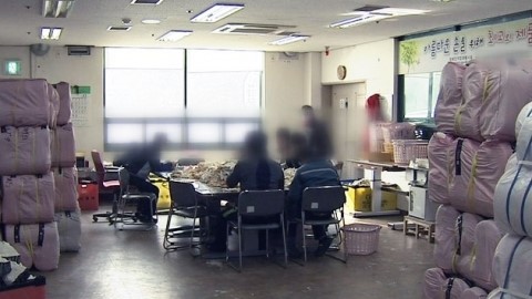 [울산] 사회적 기업 육성...일자리 창출