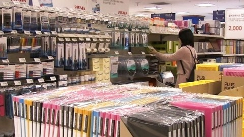 대형마트 문구류 매장 신설 못 한다