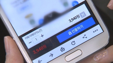 모바일 상품권, 유효기간 지나도 90％ 환불