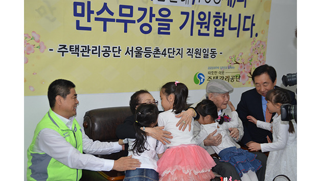 주택관리공단, 가정의 달 맞아 ‘장수 잔칫상 행사’ 개최