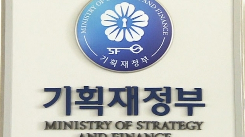 나라빚 1,212조 7천억 원 확정...1조 5천억 원 불어