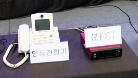 해커 접속 원천차단...신개념 보안장비 개발