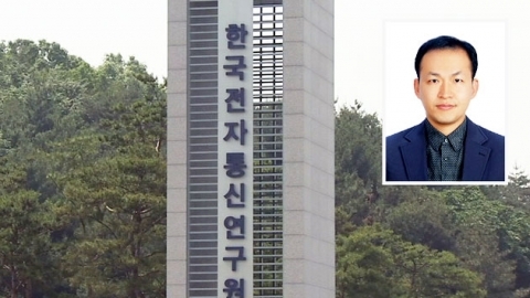 [대전·대덕] 전자통신연, 웹기반 스마트카 국제표준 선도