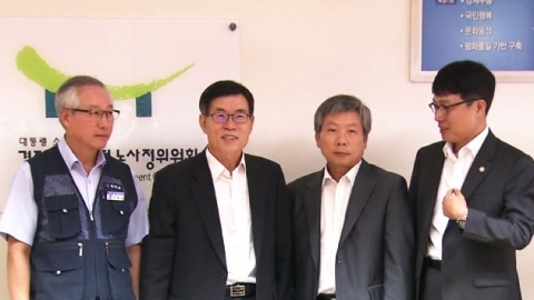 노사정 대화...공공부문 임금피크제 갈등