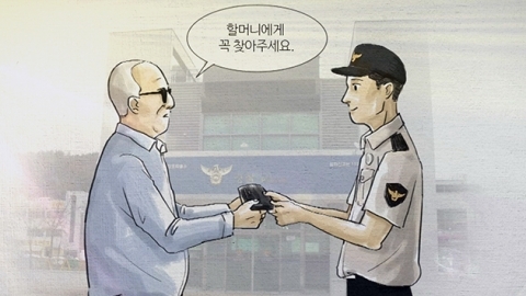 세상엔 좋은 사람이 더 많아요