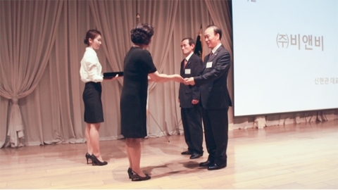 2015 대한민국친환경대상, (주)비앤비 등 수상