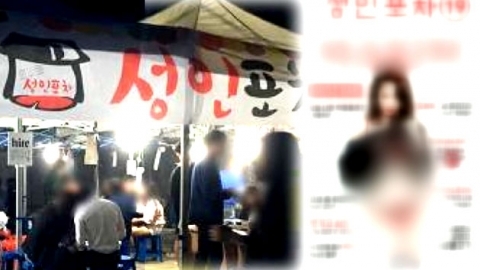 경리 음란 포스터 제작자 고소...연평해전 표절소송 휘말려