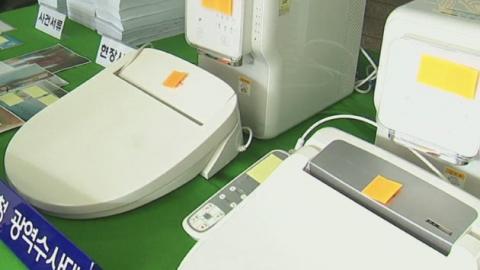 이름 빌려 가전제품 대여한 뒤 팔아치워