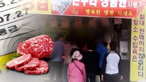 직판장 너마저?...한우의 배신