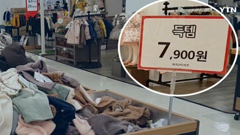 [영상] 마트에 득템하러 갔다 보물찾기 하게 된 사연