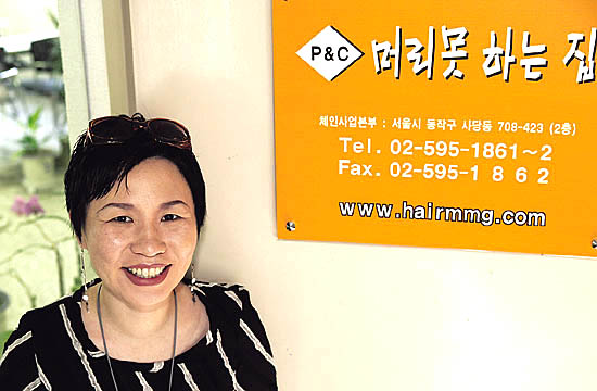 [최복식] ‘머리 못하는 집’에 오세요