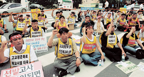 학벌 엘리트여, 학원에 감사하라