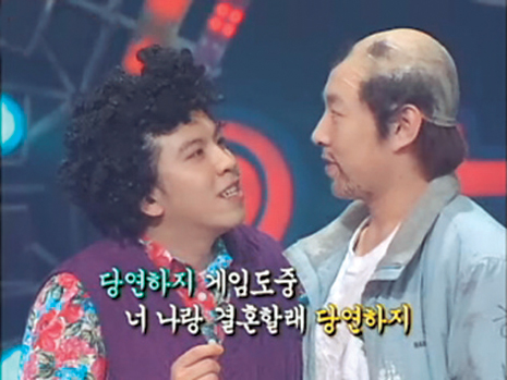 웅이 아버지~ 고고씽, 웅이 아버지~