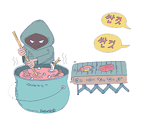 “육가공품 싼 것만 찾잖아요”