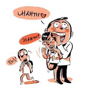 내 새끼 주의