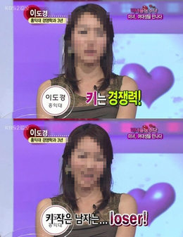 바보들에게 웃으며 화내기