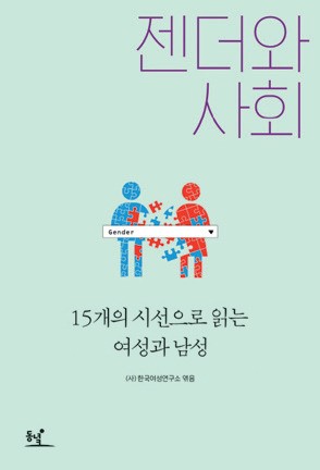 과연 명품 대 십자수의 교환일까