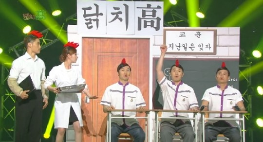 제대로 정치풍자 ‘닭치고’