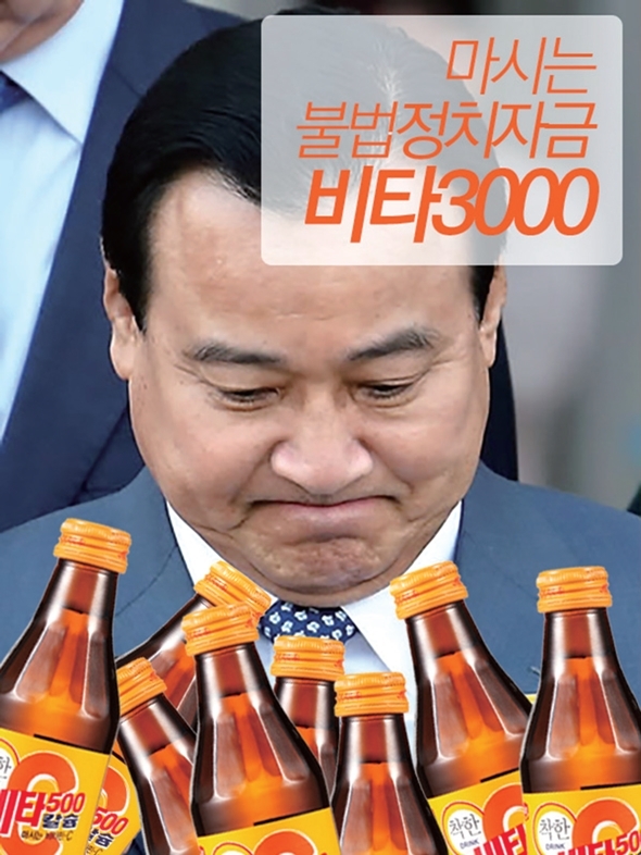 비타500