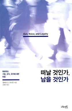  최후의 저자, 최초의 독자 