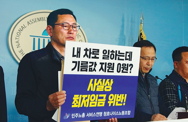  월급 200만원  기름값 70만원 