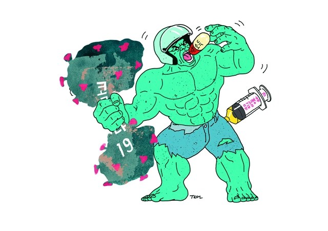 바이러스를 이기려면