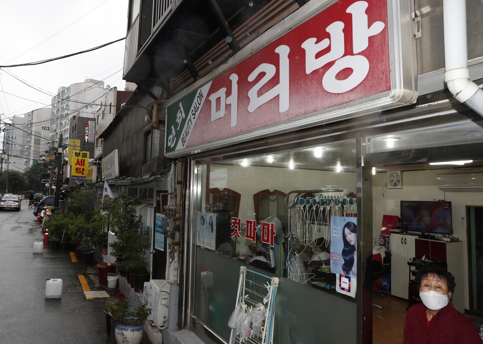 쉼·머리방·서른즈음 한글이 반겨준 골목길