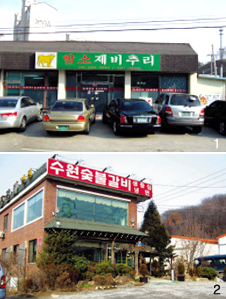 더블보기 스트레스도 버디급 맛으로 ‘훌훌’
