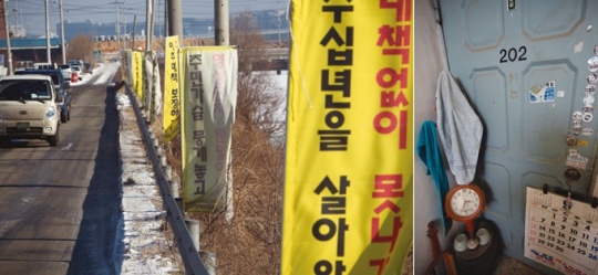 [SOCIETY]  김포 재개발 현대건설 ‘토지계약서’ 속였나, 속았나
