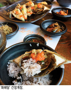 [박정배의 food in the city] 갓 지은 굴밥에 달보드레한 간장게장