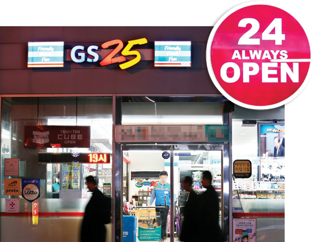 [커버스토리 | 편의점공화국의 민낯] GS25옆 CU, 맞은편 세븐일레븐